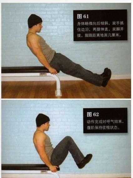 側(cè)抬腿可以瘦大腿內(nèi)側(cè)嗎