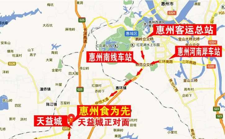 陳江鎮(zhèn)屬于惠州哪個(gè)區(qū)