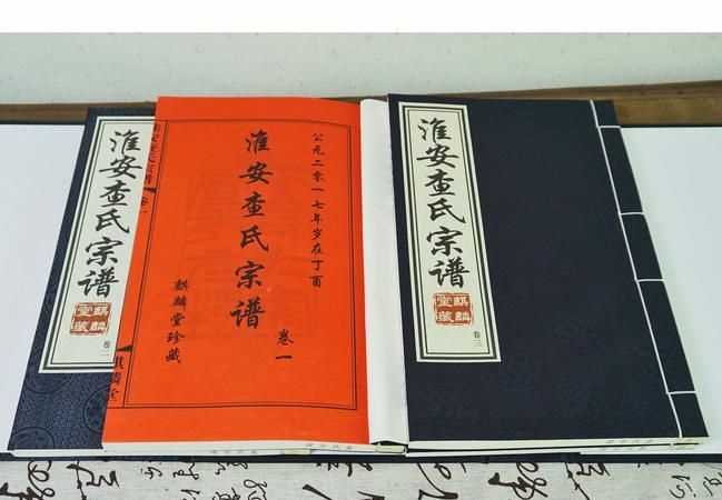 查姓和愛新覺羅有關(guān)系么