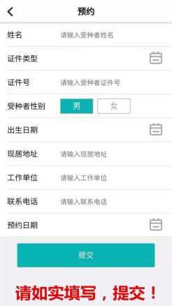 身份證的校驗(yàn)碼是什么意思