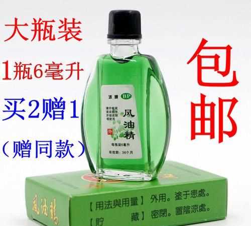 風油精可以驅(qū)蚊嗎