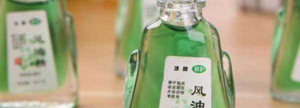 風油精放床頭可以驅(qū)蚊嗎,風油精放床頭可以驅(qū)蚊圖3