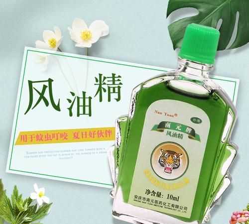 床頭放什么沒有蚊子