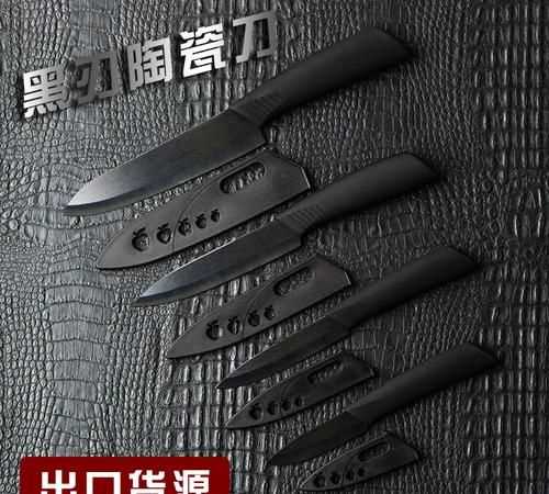 陶瓷刀帶身上，能過(guò)安檢么