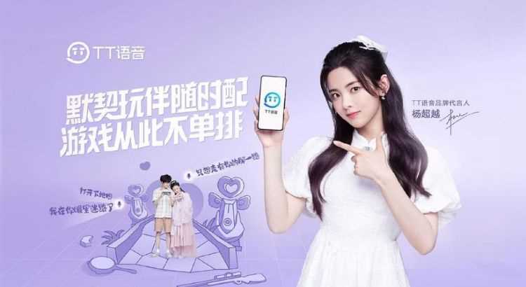 tt公會(huì)是干啥的