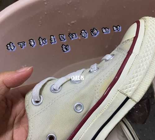 白鞋風(fēng)油精染色了怎么處理