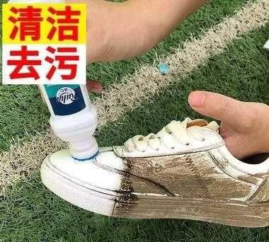 白鞋被84燒黃了怎么弄白，白鞋用了84和堿變紅了怎么辦？圖3