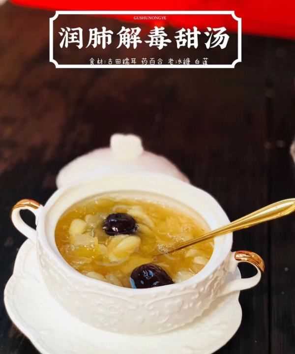 夏季甜品湯有哪些,適合冬天吃的甜品圖7