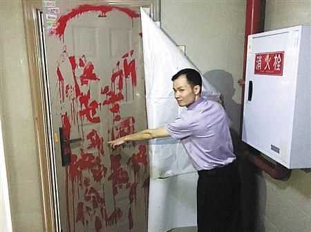 噴在門上的油漆怎么去除