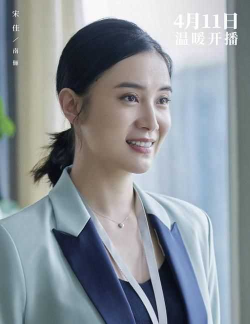 張嘉譯小宋佳主演的電視劇