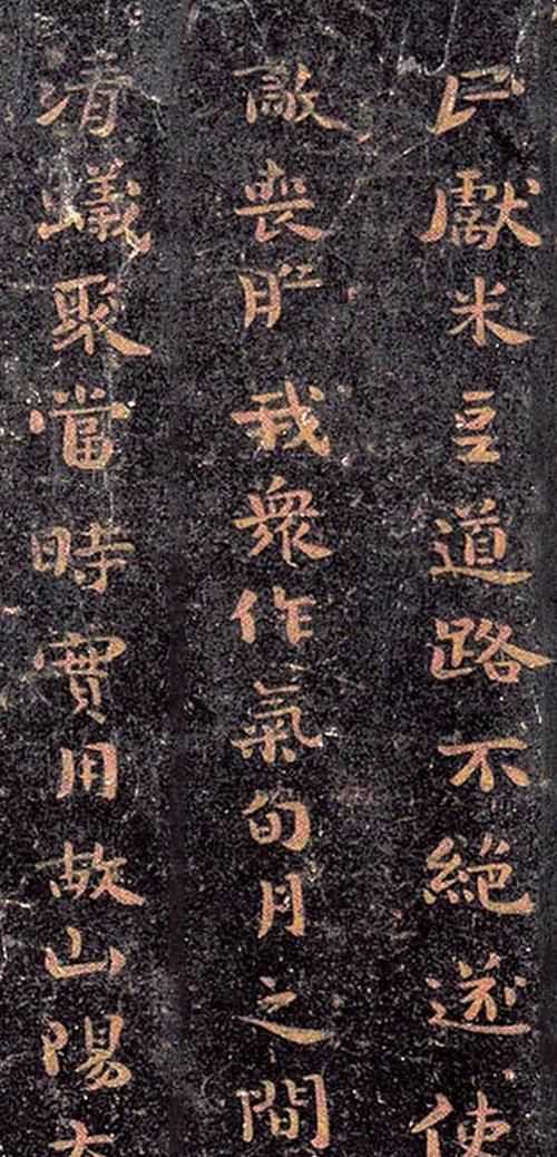 楷書(shū)是宋朝出現(xiàn)的嗎