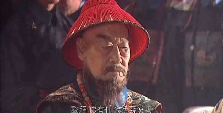 爾等是什么意思