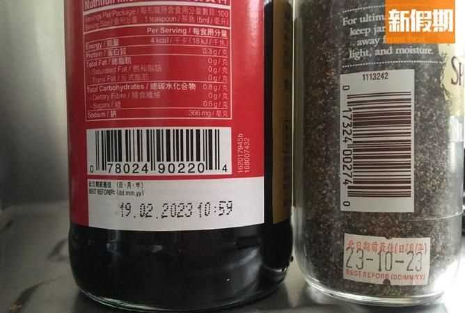 未拆封的調料包過期了能吃嗎