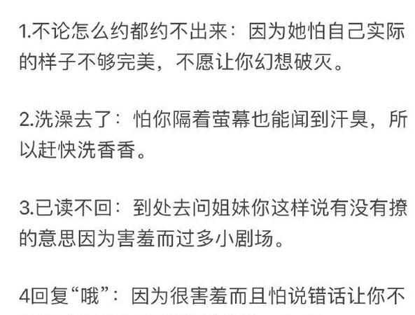 食不相瞞我的名氣是吹出來(lái)的猜一種家具