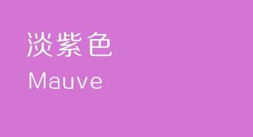 什么顏色加什么顏色等于黃褐色