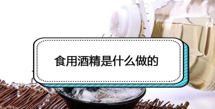 甲醇是怎么做出來的