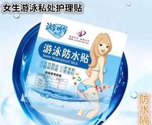 女生大姨媽用衛(wèi)生棉條可以游泳嗎