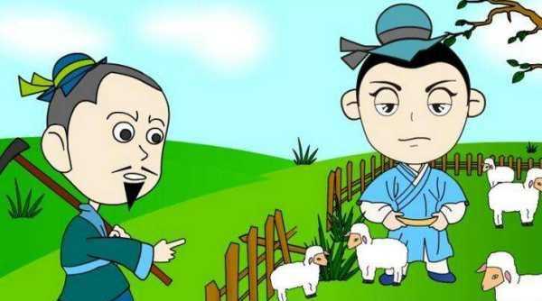 亡羊補(bǔ)牢養(yǎng)羊的人是一個(gè)怎樣的人,亡羊補(bǔ)牢養(yǎng)羊的人是一個(gè)怎樣的人二年級(jí)圖2