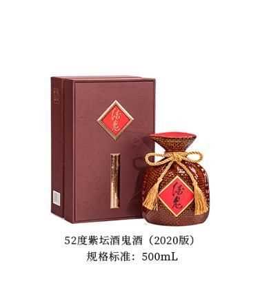 有酒鬼的游戲叫什么