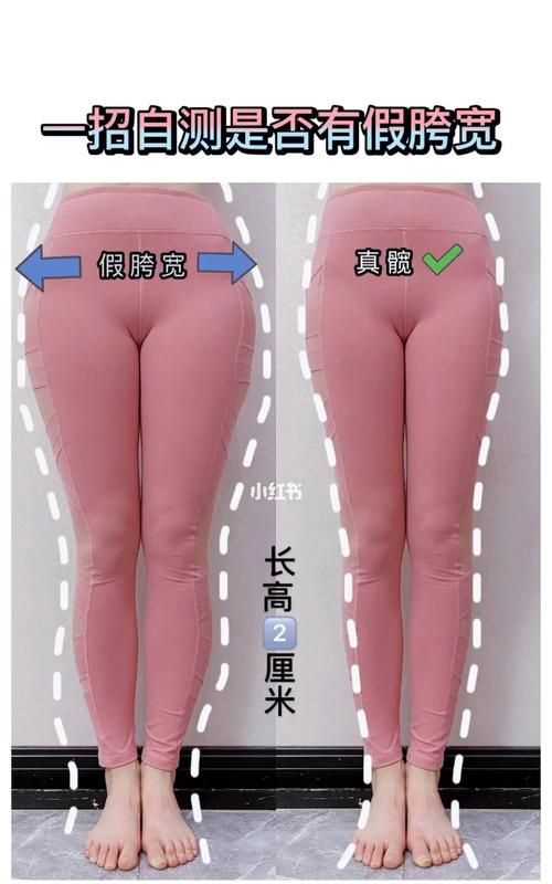 假胯寬鍛煉幾個月能糾正過來