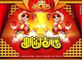 有擂鼓吶喊這個詞嗎