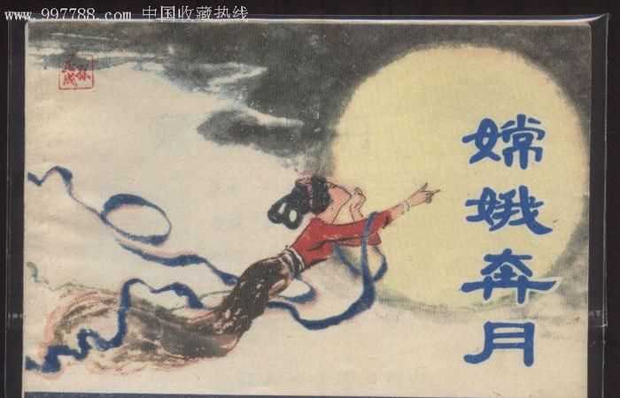 五大民間傳說是哪五個