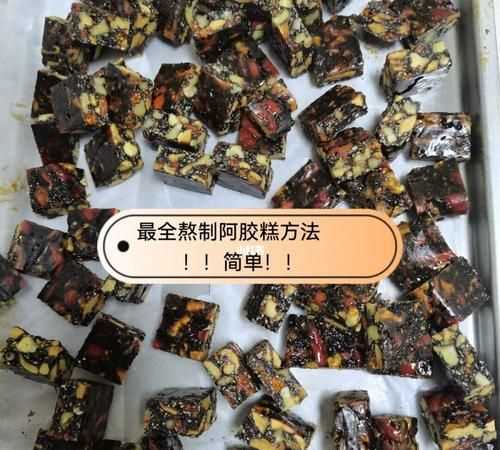 阿膠不泡直接熬效果好嘛