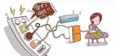 插座冒火并燃燒起來應(yīng)該如何處理