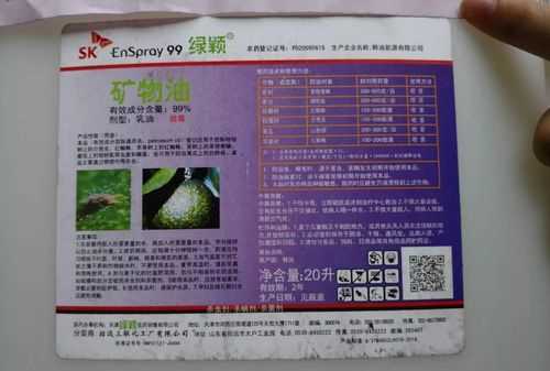 茶葉樹上有紅蜘蛛用什么藥治