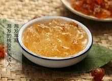 桃膠燉不爛怎么做,桃膠燉不爛怎么做好吃圖3