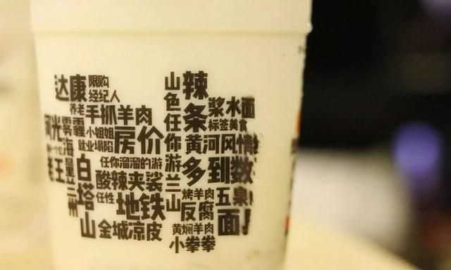 西固區(qū)美食，蘭州必吃的十大美食是怎么樣的？圖5