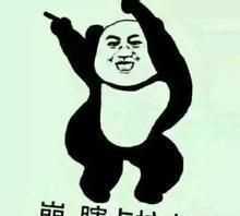 蹦沙卡拉卡什么意思是大炮嗎