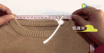 襯衫大領(lǐng)改小領(lǐng)怎么改