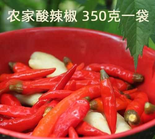 酸辣椒怎么腌制好吃又能放長(zhǎng)時(shí)間不用小