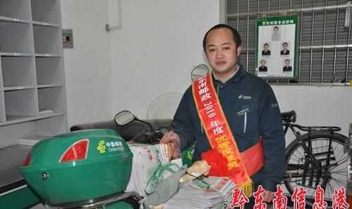 報刊投遞員是做什么的