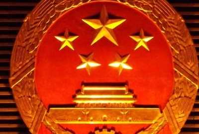 國徽的內容有什么,國徽的含義是什么圖1