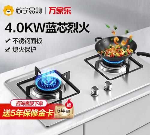 這樣的不銹鋼碗可以用在煤氣爐上嗎