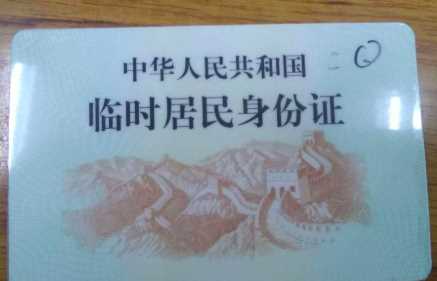 身份證過期可以坐高鐵,身份證過期了可以坐高鐵火車嗎圖1