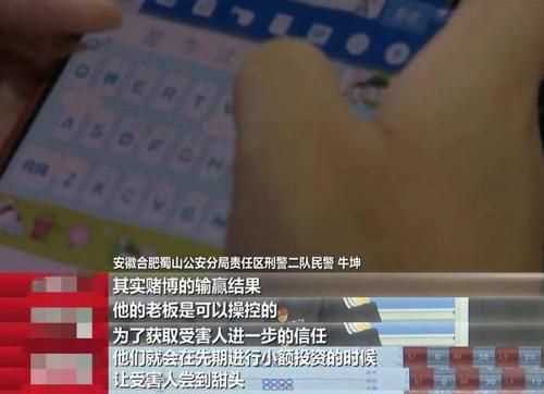 網(wǎng)絡pc賭博是什么意思啊