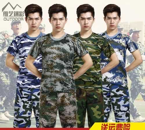 遼寧對(duì)外經(jīng)貿(mào)學(xué)院軍訓(xùn)服是長(zhǎng)袖還是短袖