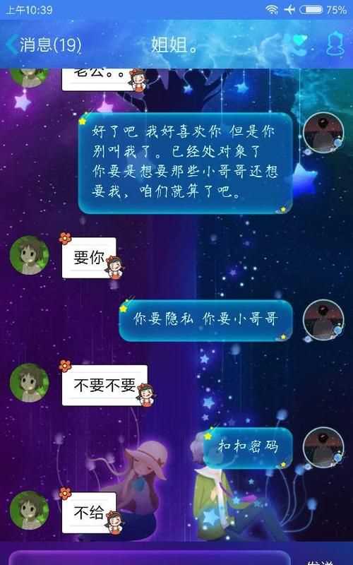 什么才算是處對象