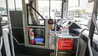 客車駕駛員安全應急知識測試