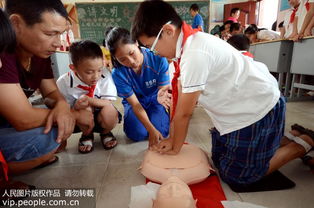 2019安全知識開學(xué)第一課北京