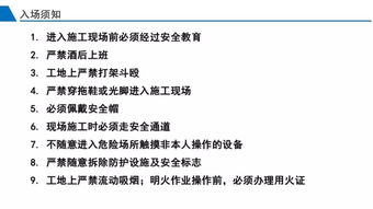 企業(yè)職工通用安全知識(shí)崗前培訓(xùn)考試
