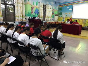 教師參加安全知識培訓(xùn)小結(jié)