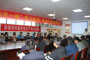 安全生產(chǎn)知識講座感想