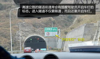 高速公路貨車駕駛安全知識