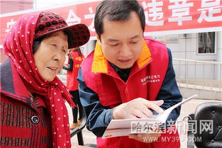 延壽縣電力安全知識(shí)