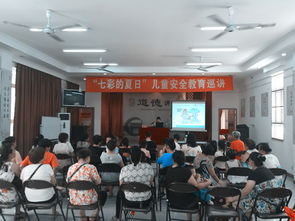 幼兒冬季安全教育知識(shí)講座