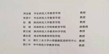 安全知識(shí)教育征稿啟事范文